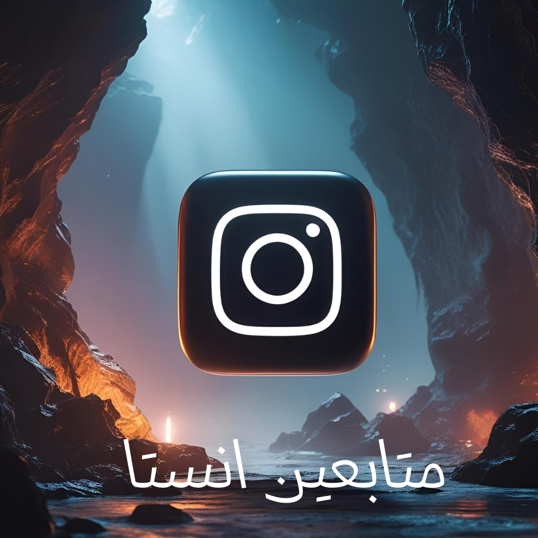 10 الاف متابع انستا