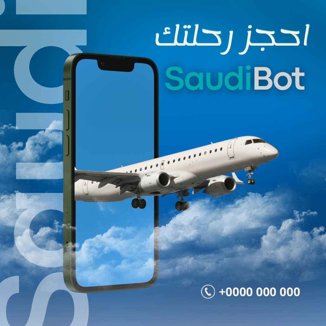 تصميم بوست احترافي 